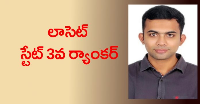 Siddipet youth ranks 3rd in the state in LASAT