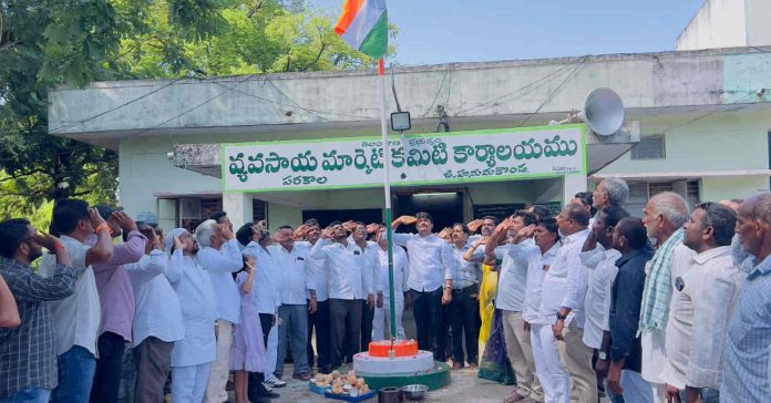 State Formation Day celebrations in full swing