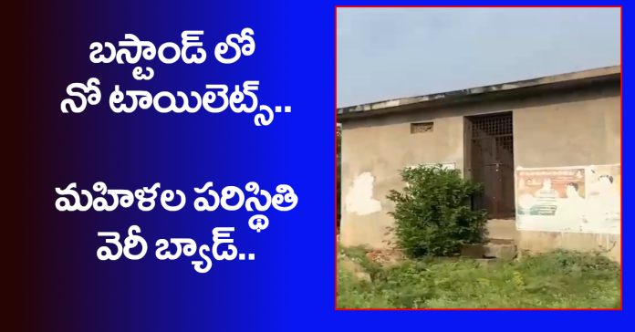 The plight of women without toilets at the bus stand