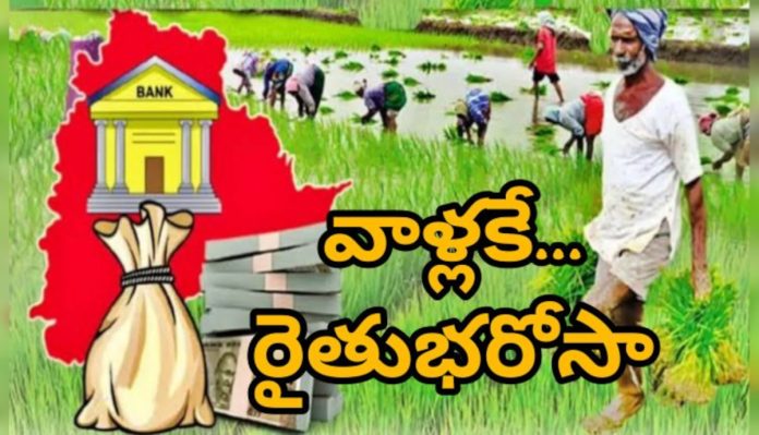 They are the only ones who can provide farmers with security.!