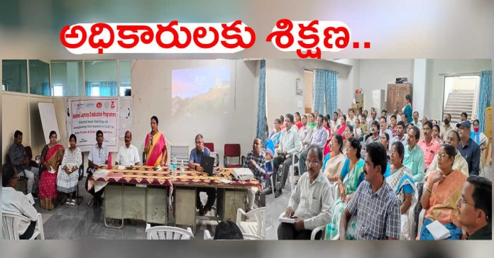 Training on NICUST for PHC nodal officers