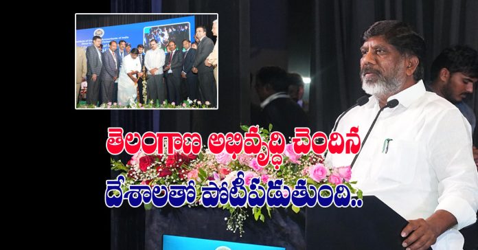 Deputy CM Bhatti