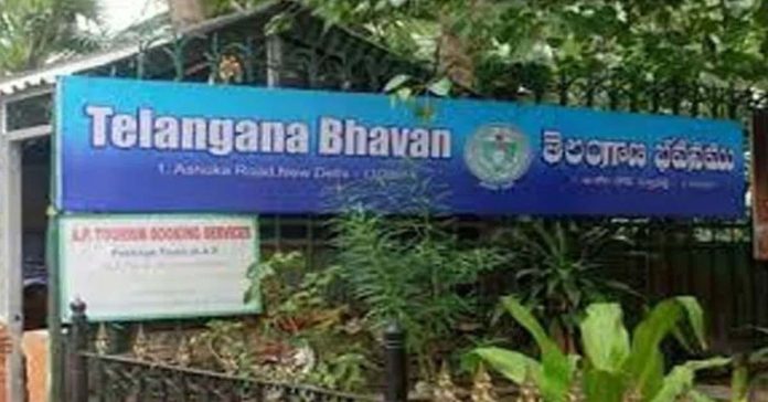Helpline set up at Telangana Bhavan in Delhi amid Iran-Israel tensions