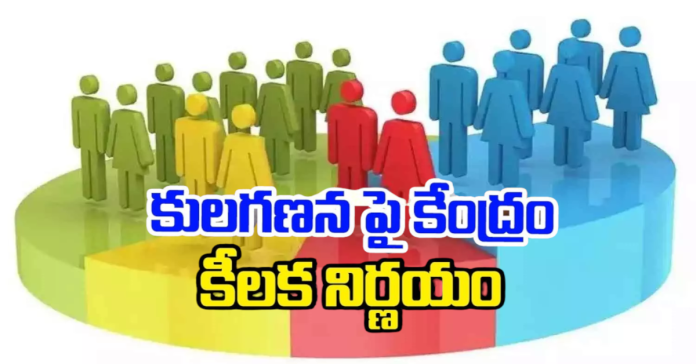 caste census