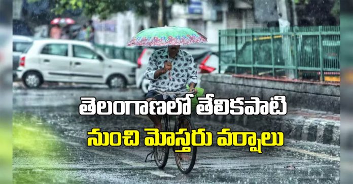 Light to moderate rains in Telangana