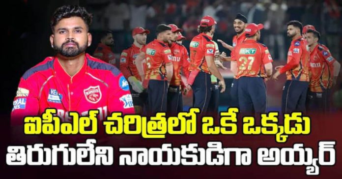 Shreyas Iyer