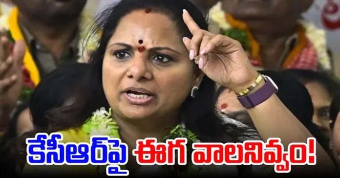 Telangana Jagruti parallels BRS
