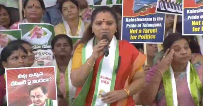 MLC Kavitha