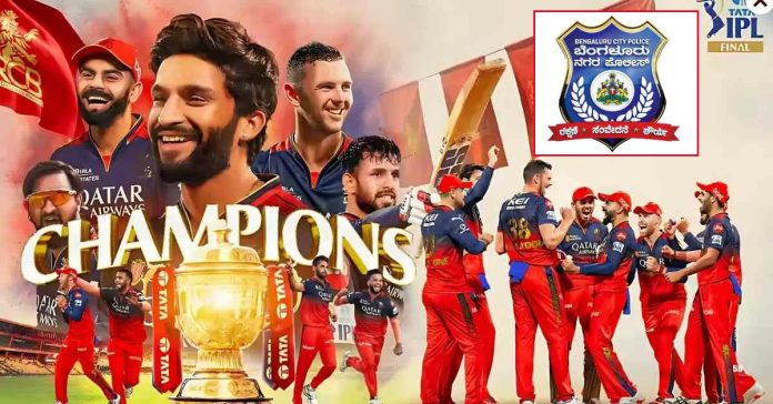 rcb
