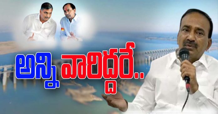Kaleswaram