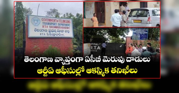 ACB's sudden attacks