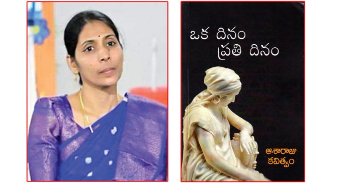ఇది గాయాలను మాన్పే కవిత్వం