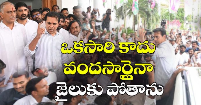 KTR