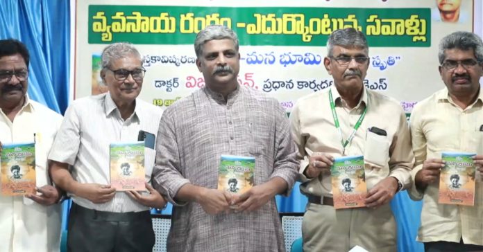 Corporate companies devouring agriculture