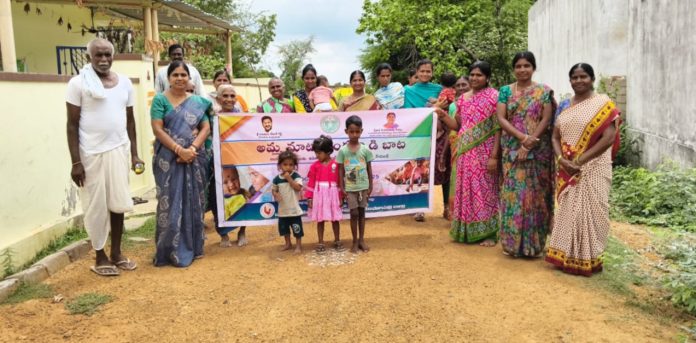 Wide Ammabata.. Anganwadi path.!