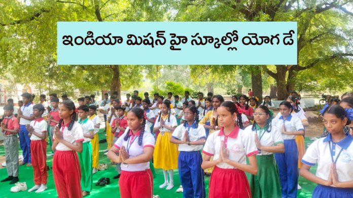 Yoga Day at India Mission High School