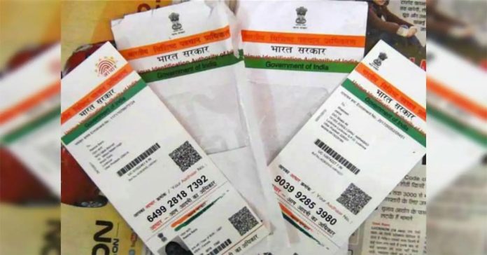 aadhar