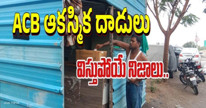 ACB raids continue at interstate RTO check posts