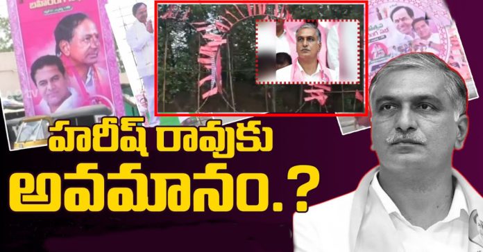 Flexi banners at telangana bhavan on former minister harish rao