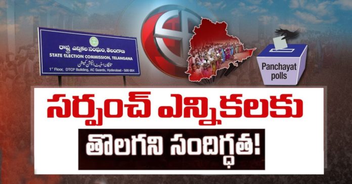 gram panchayat elections
