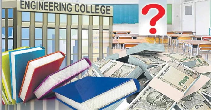 private engineering colleges