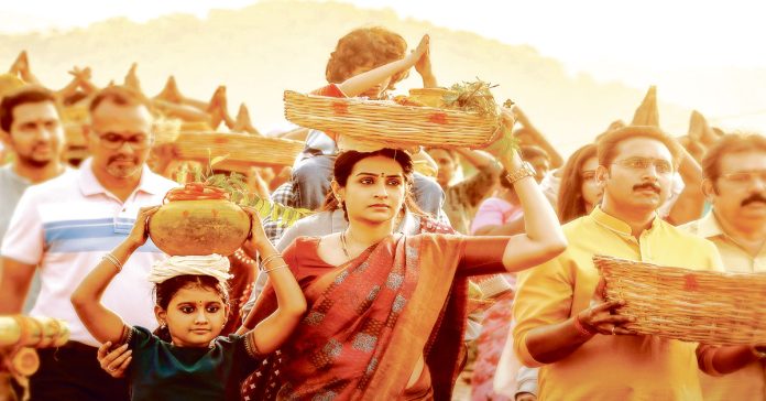 'Jai..Jai Bagalamukhi..'