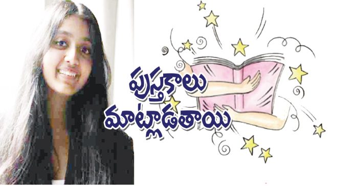 ఎ సింఫనీ ఆఫ్‌ వర్డ్స్‌