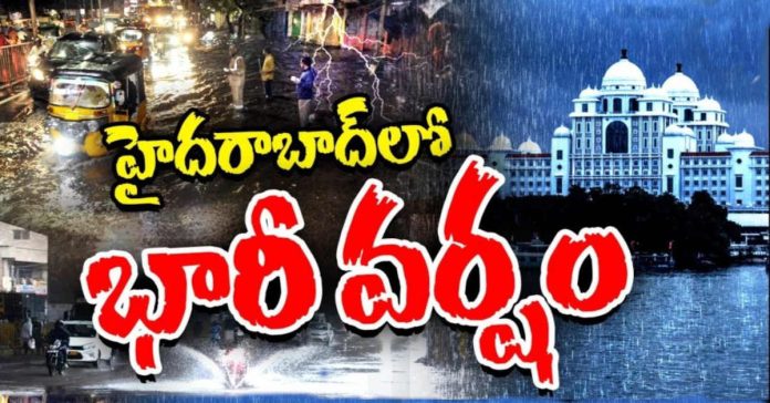 rain in hyderabad