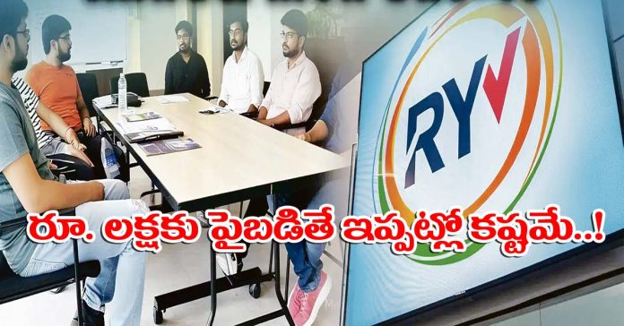 Development within Rs. 1 lakh!