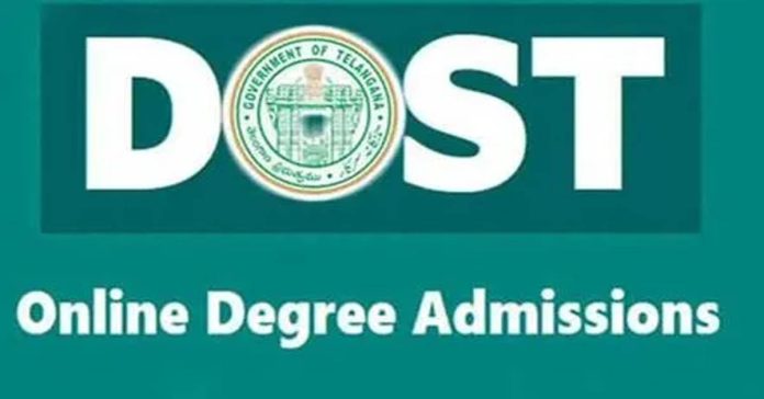 Seats allotted to 85,680 people in the third phase of Dost