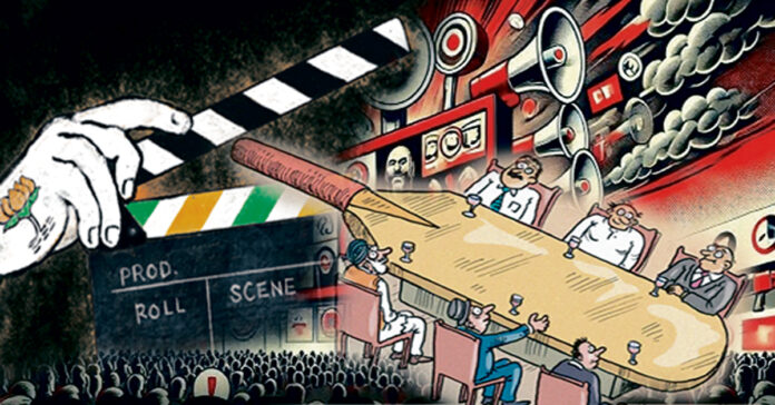Cinema and political sports that spread immorality!