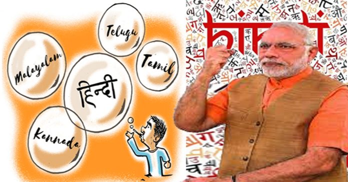 BJP's stance on South Indian languages