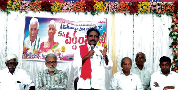 రాష్ట్ర కార్యదర్శి
