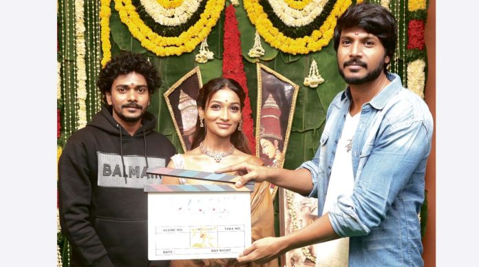 'హ్రీం'.. షూటింగ్‌ షురూ