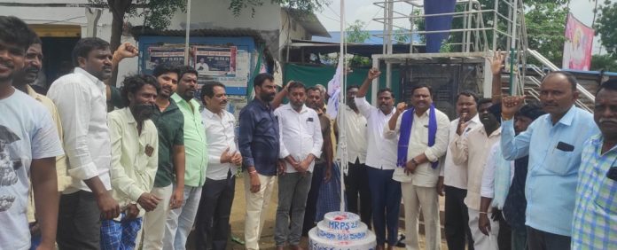 Grand celebrations of the establishment of MRPS