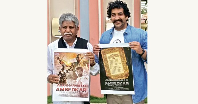 బాబా సాహెబ్‌ అంబేద్కర్‌