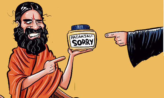 పతంజలిని