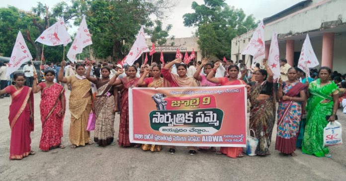 Aidwa supports general strike