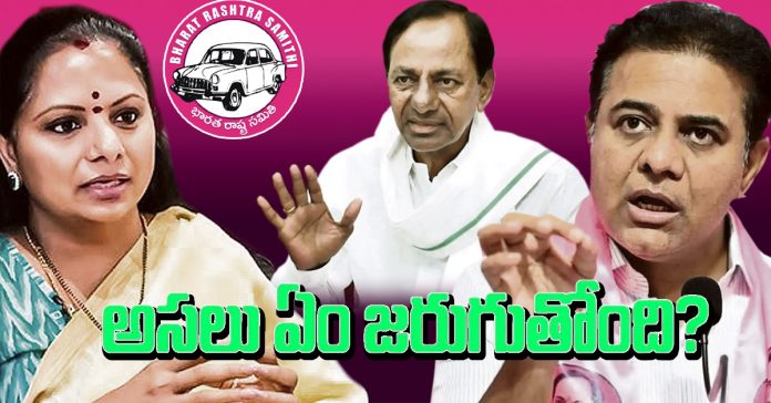 పార్టీలో ఏం జరుగుతోంది