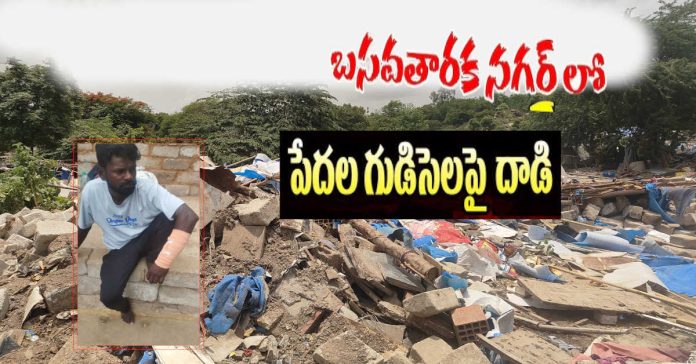 Basavataraka Nagar slum dwellers
