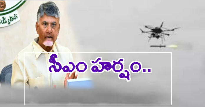 CM overjoyed over successful missile test from drone in Kurnool..