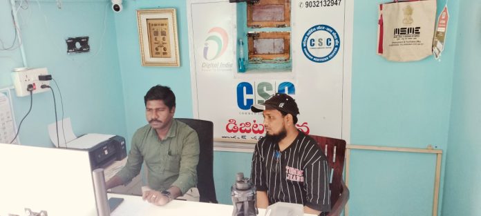 CSC Service Center surprise inspection