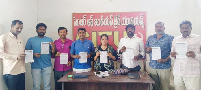 Case should be filed against the management of Sigachi industry: CITU