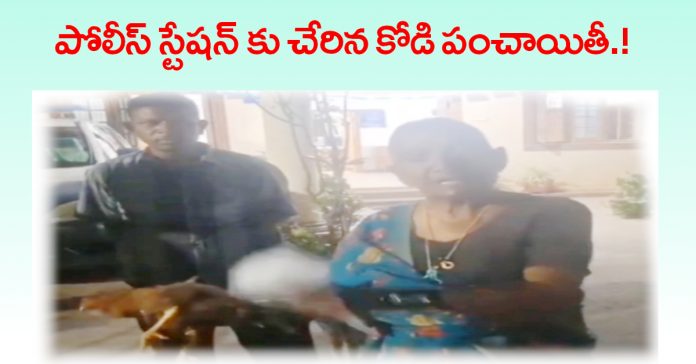 Chicken Panchayat reaches police station!