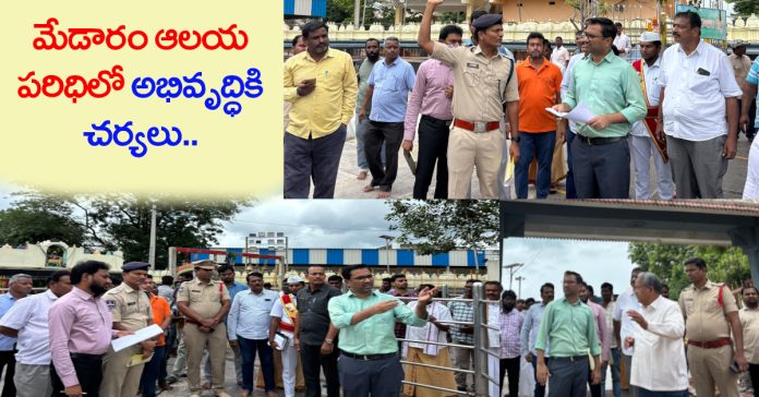 Development measures within the Medaram temple area..