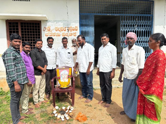 Doddi Komuraiahs 79th death anniversary