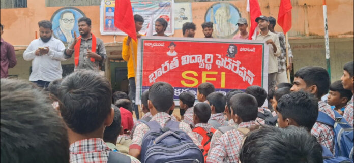 Educational institutions bandh successful: SFI