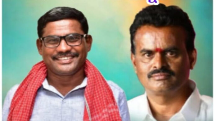 Election of new GMPS district committee..