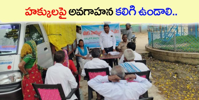 Everyone should be aware of their rights: RI