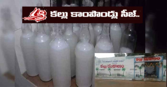 Excise department to probe into toddy shops